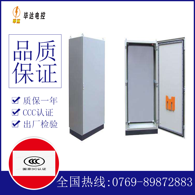 古浪仿威图柜