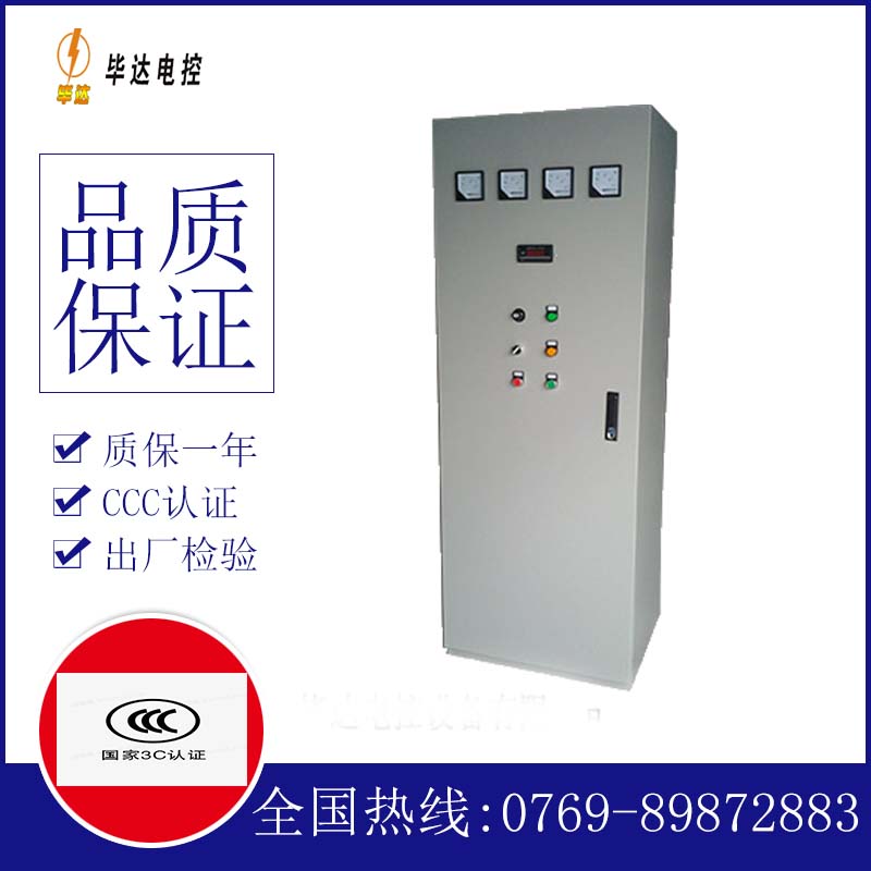 古浪软启动控制柜